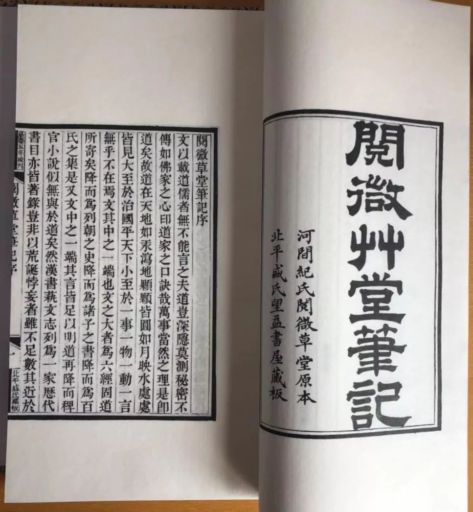 憑心而論哪個字錯了