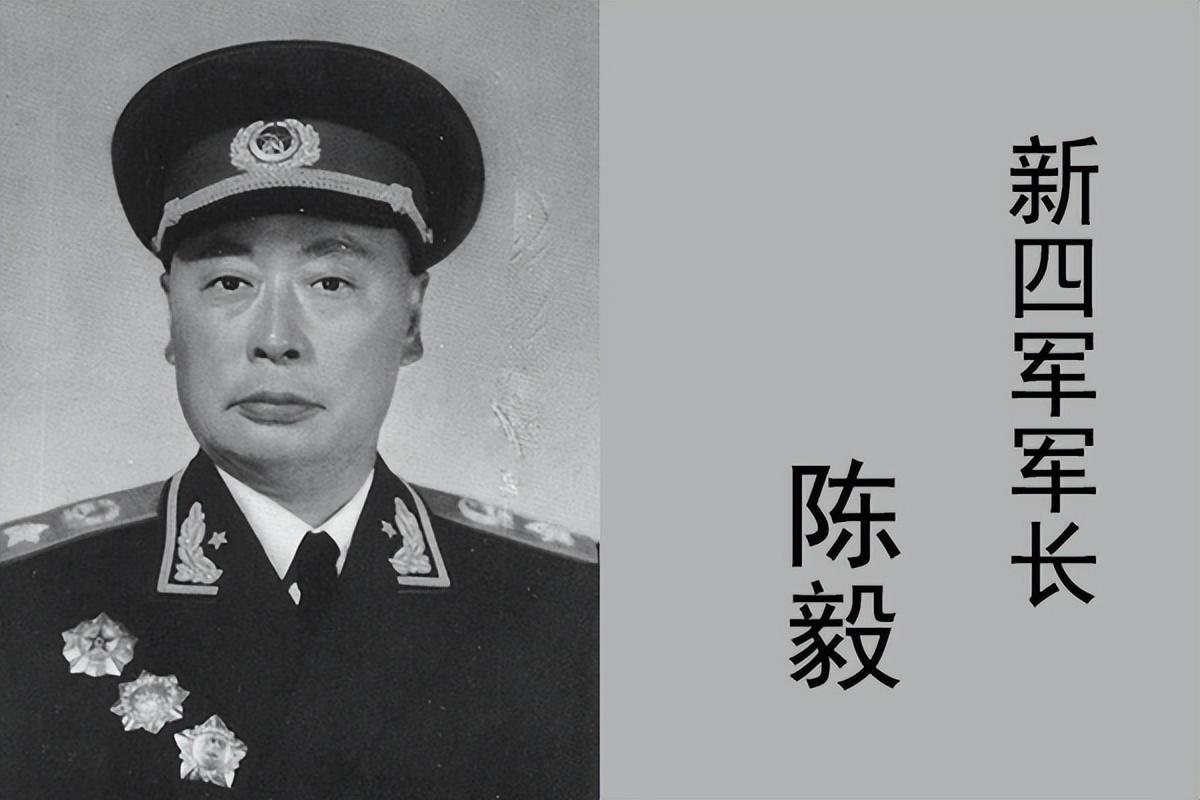 八路軍與新四軍有什麼不同?二者在55年授銜中有何差別?