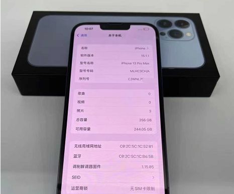 粉丝刚买十几天的iphone13pro max想卖掉,竟是因为还不上网贷!