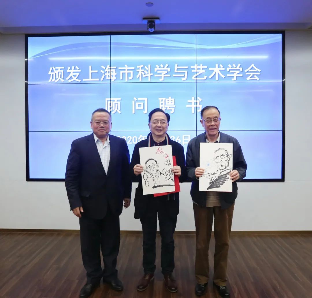 上海市科学与艺术学会换届,金亚秋新任理事长