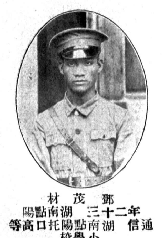 湖南怀化:很不错!黄埔军校第四期这个县竟然有那么多学员