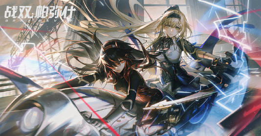 游戏改编的国创泡面番《战双帕尼尼》,给你不一样的反差萌