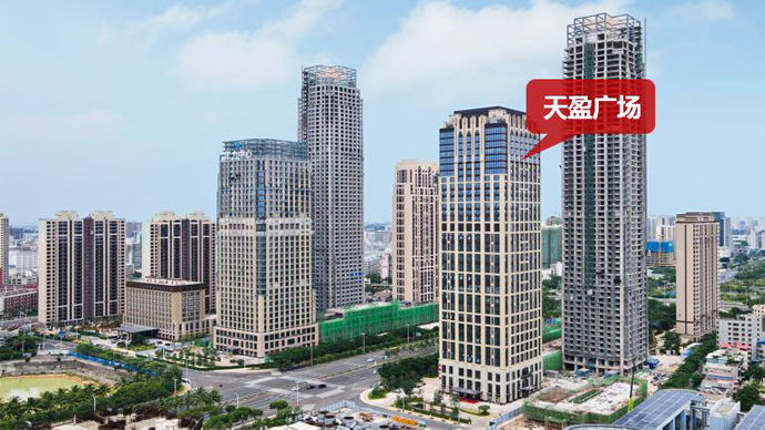 天盈广场全球招商,"企业天团"抢驻