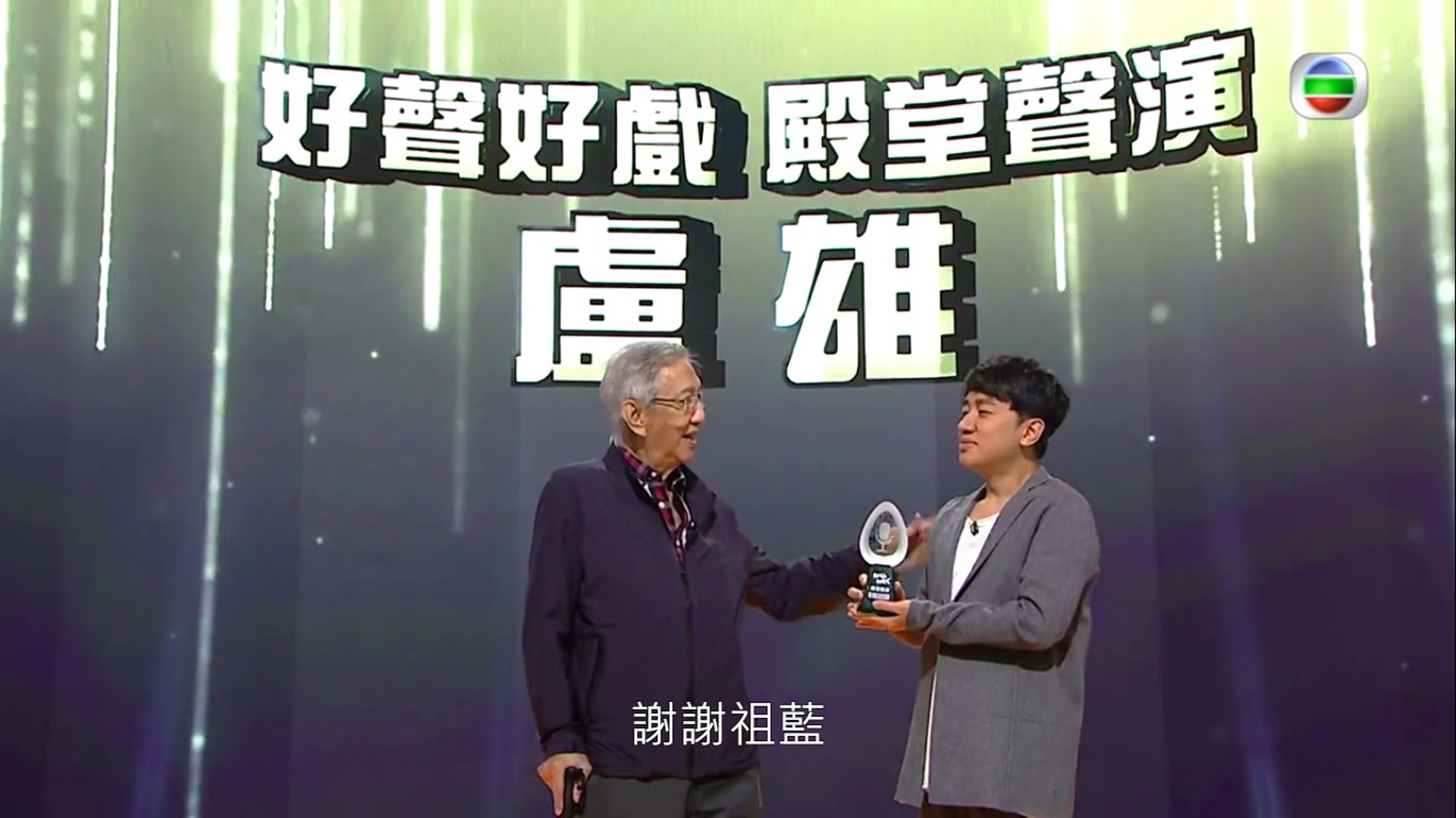 《九品芝麻官》演员卢雄病逝,王祖蓝发文泣悼恩师:伤痛无法言喻