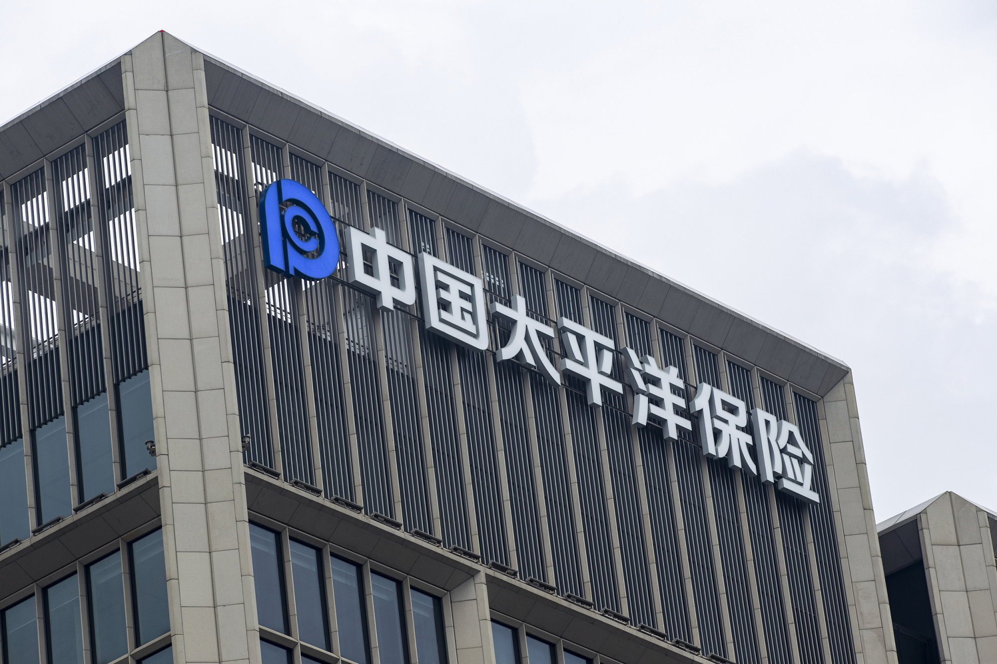 中国太保寿险退保率同比上升,半年减员10.8万