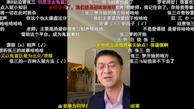 羅翔現身校園上熱搜:曾因網暴退網,北京老奶奶的一跪改變他一生