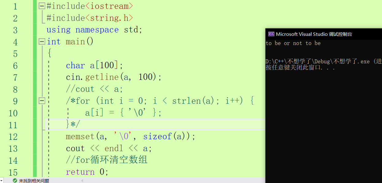 memset图片