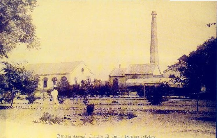 阅读历史:天津机器局是中国洋务运动重要的发展成果