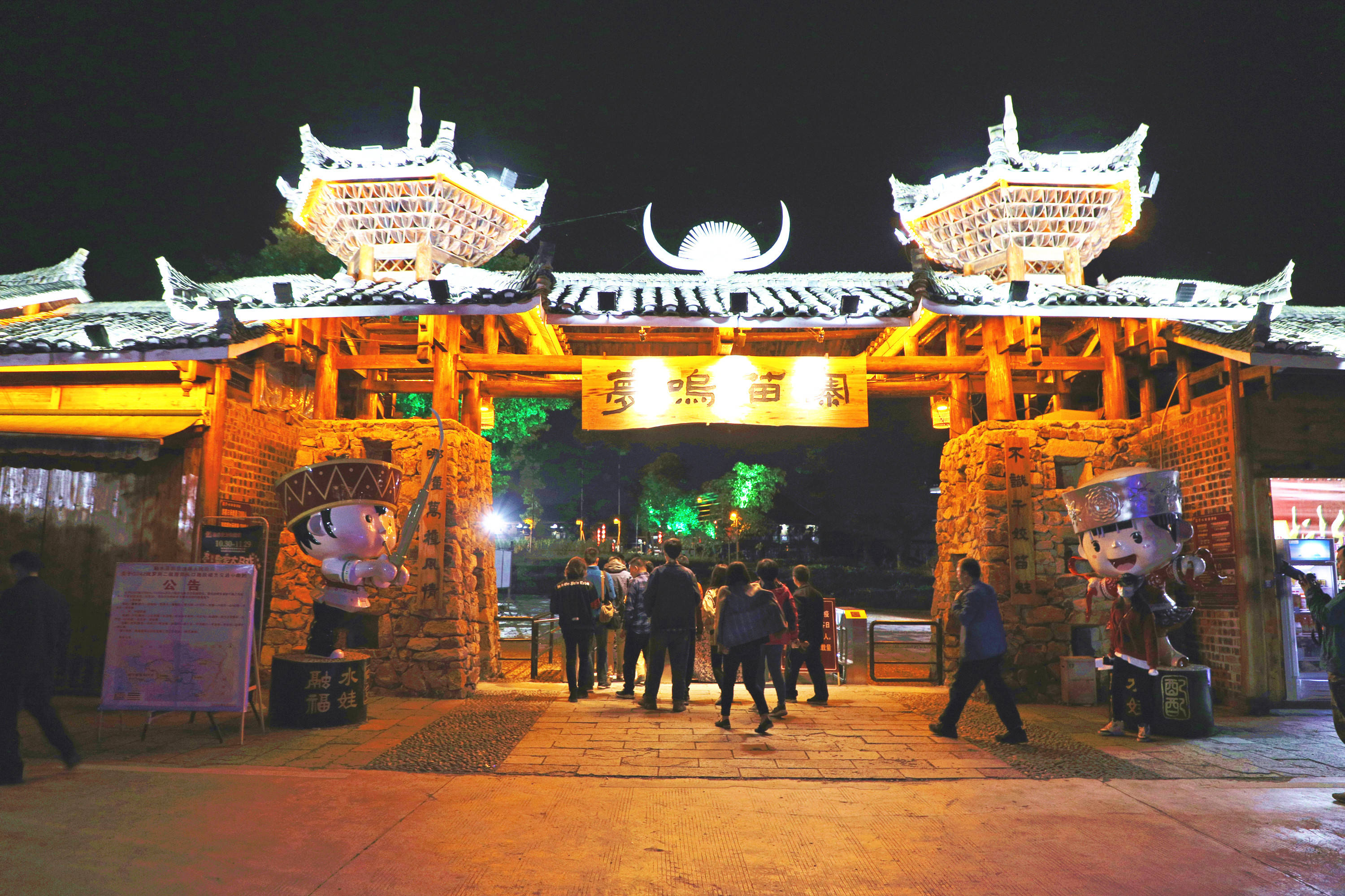 双龙沟景区都有什么景点?