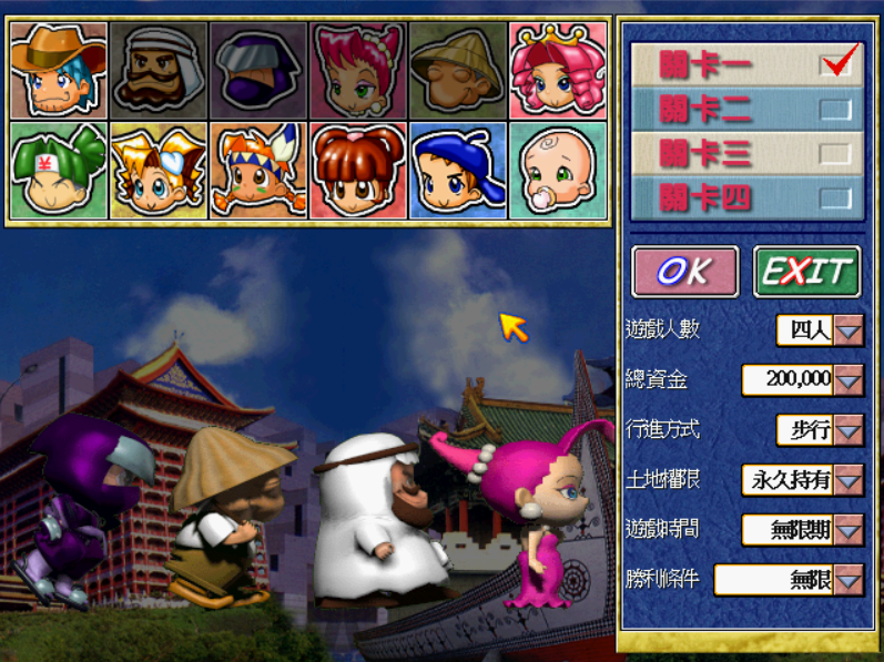 大富翁4:游戏中的12位角色大家还记得吗?当年你最喜欢玩谁?