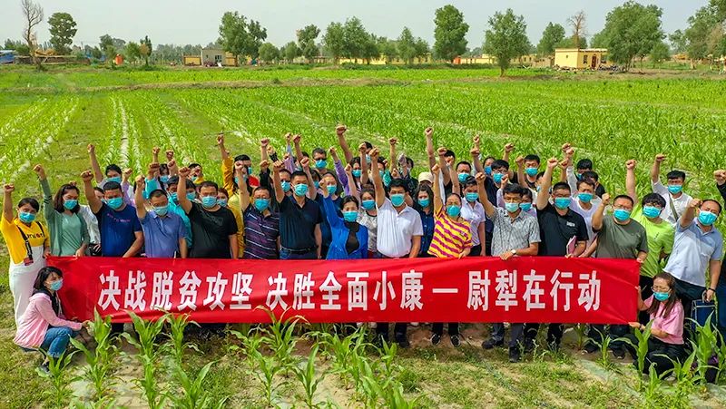 【新疆好网民 传递正能量】蹄疾步稳 决战决胜——尉犁县脱贫攻坚工作