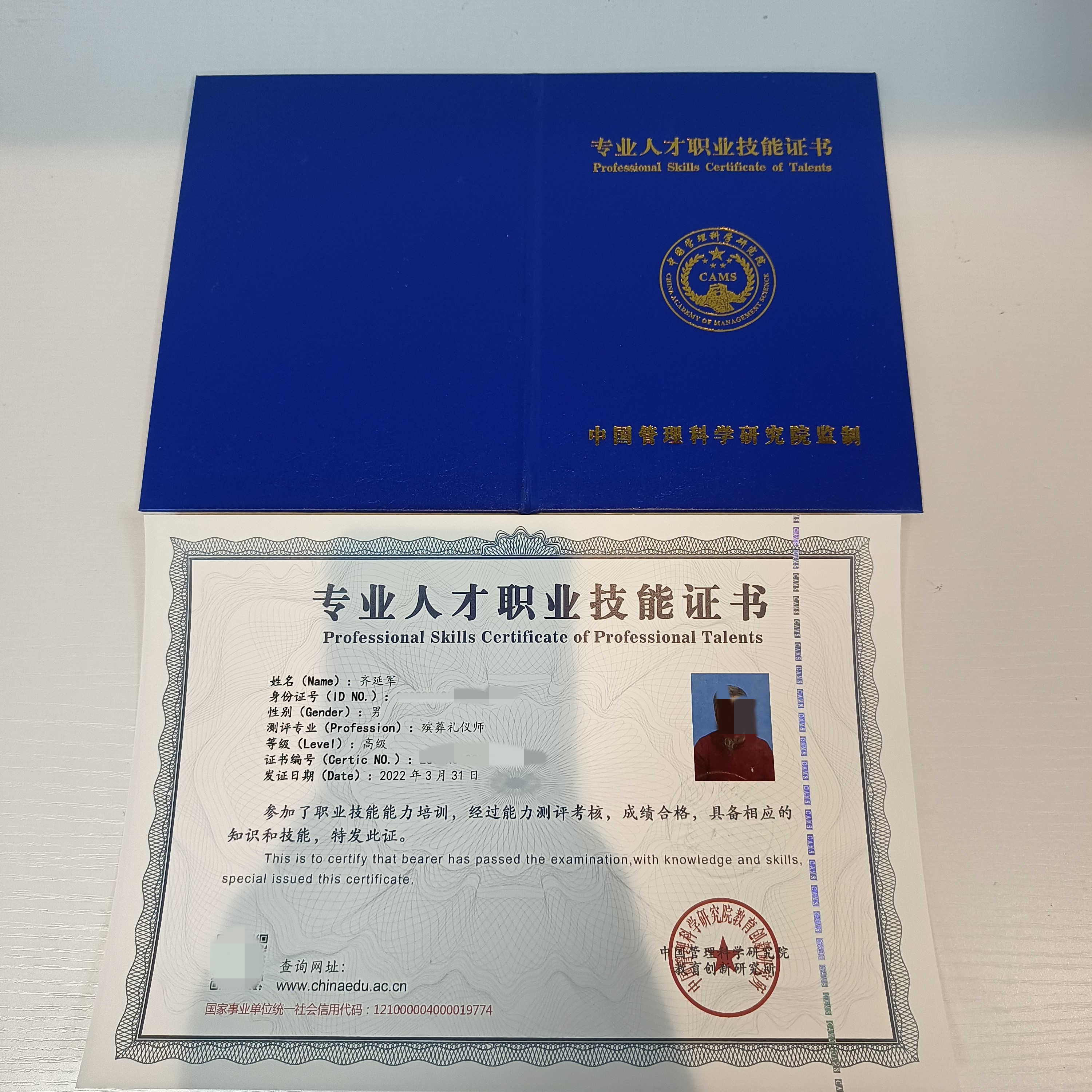 殡葬礼仪师证书有什么用?报考时间,好考吗?多久出证及颁发部门