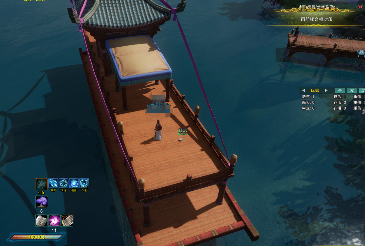 剑网3绝世奇遇「三山四海」攻略,每个剑三玩家的白月光栽火莲