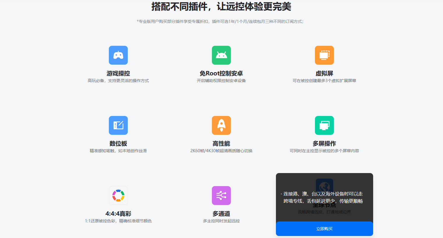 客户端是什么意思，腾讯视频pc客户端是什么意思