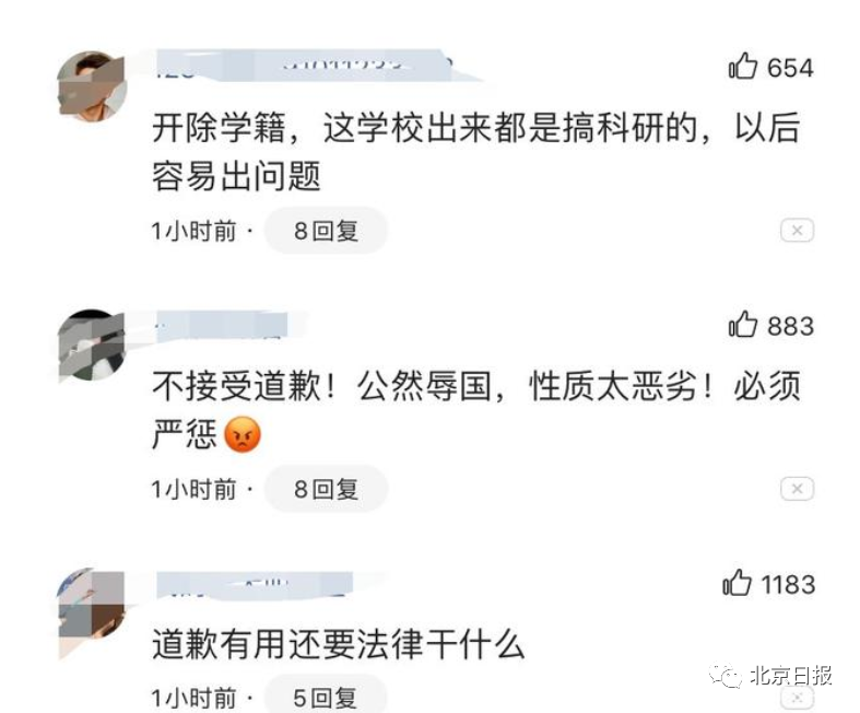 推荐上推特作践祖国？高学历“恨国蛆”必须彻底清理