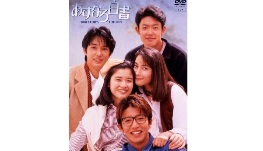 恋爱白皮书 恋爱白皮书