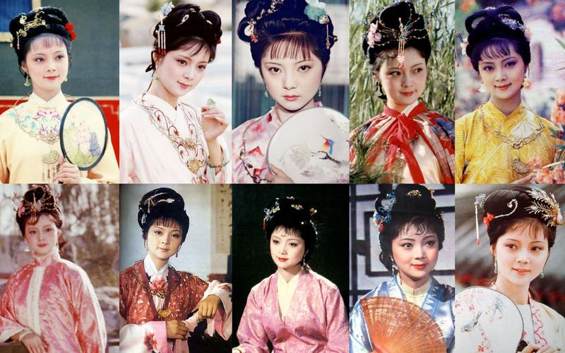 87《红楼梦》连载,薛宝钗的31套服装(上)