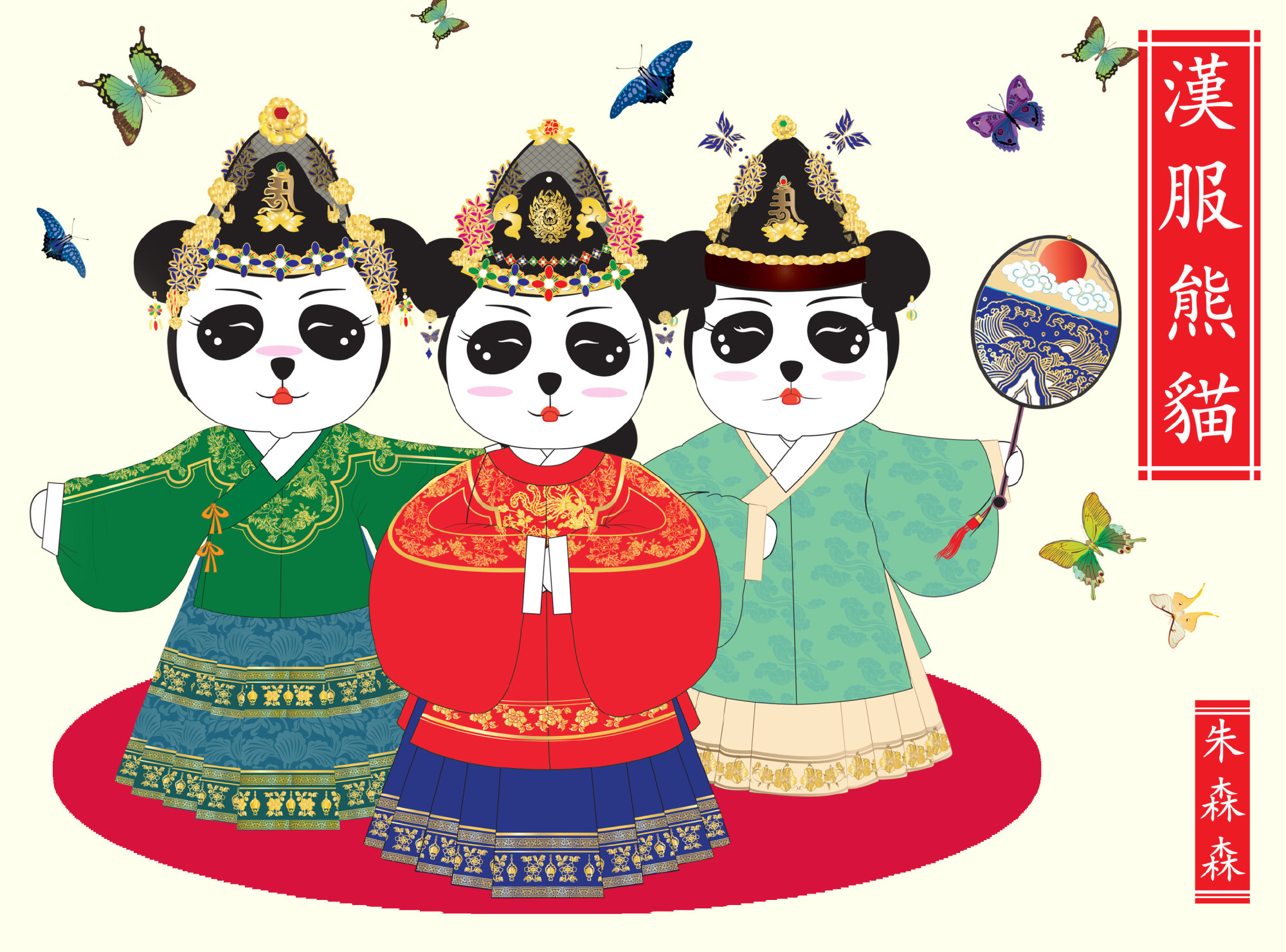 当国宝熊猫穿上汉服,也太可爱了吧,网友:被萌化了