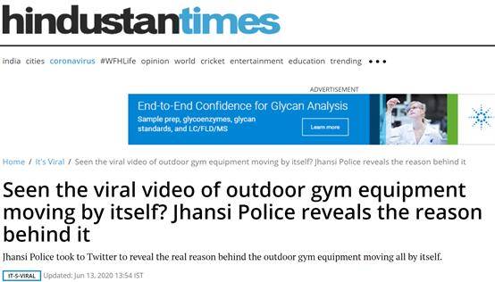 推荐瘆人！印度公园健身器材深夜自己“运动”了起来，警方这样解释