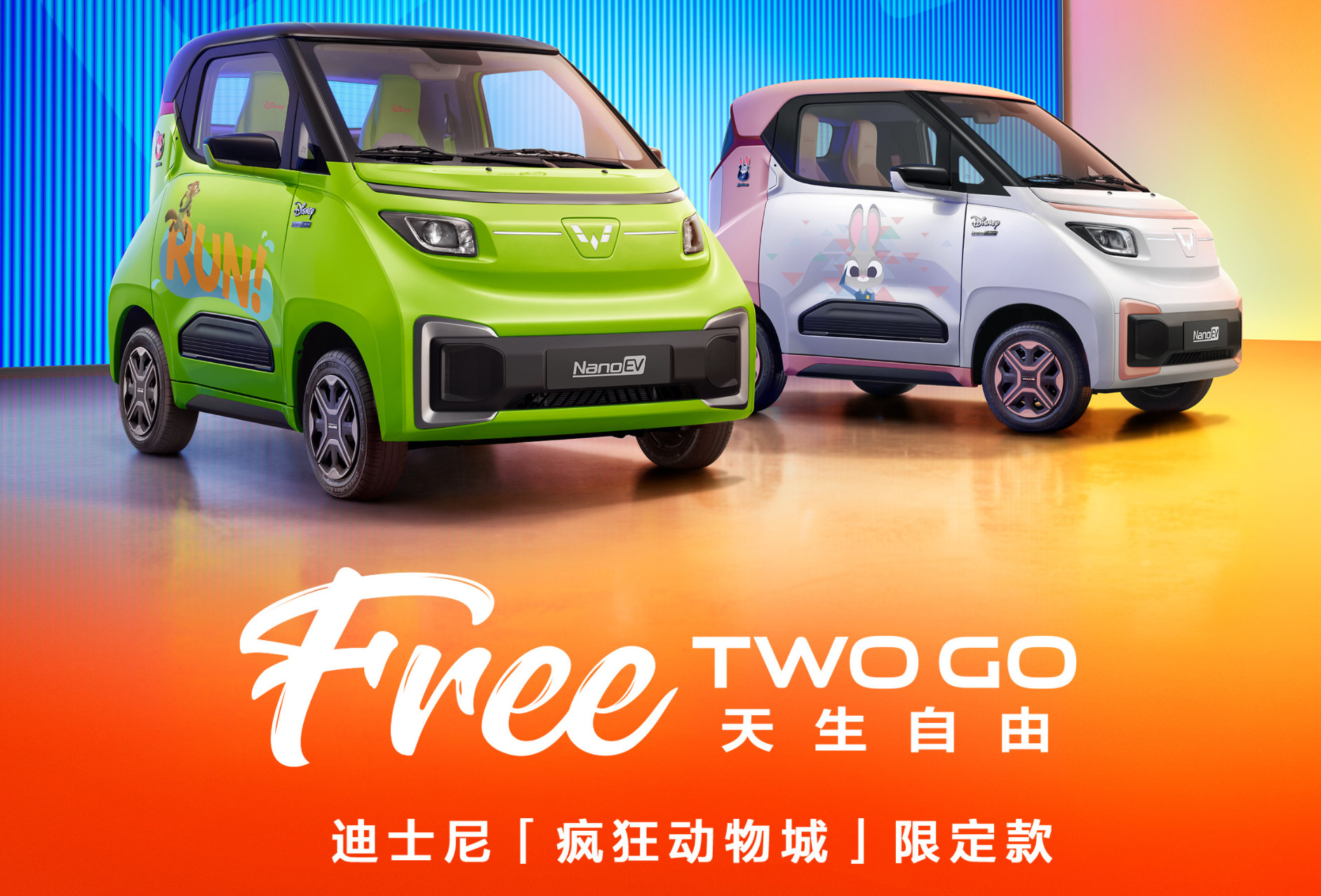 联名迪士尼!五菱首款两座纯电动汽车即将上线:305公里续航