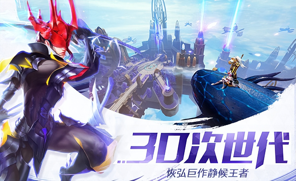 次时代超强打击感3d魔幻手游《剑与轮回》正式上线,千人同屏