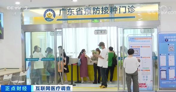 包含北京309医院、全程陪同跑腿代挂专家号，预约成功再收费的词条
