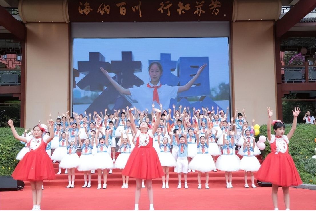 童年放歌,美映望江 川大附小欢度"六一"与你"童"乐