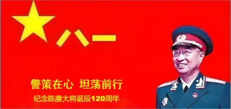 陈赓大将诞辰120周年主题诗词书法展