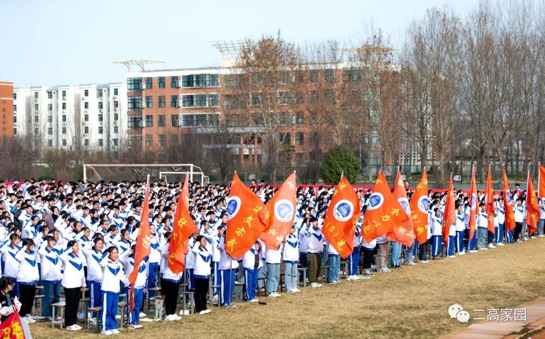 临颍:二高举行百日冲刺誓师大会,校长为学生送上四个锦囊