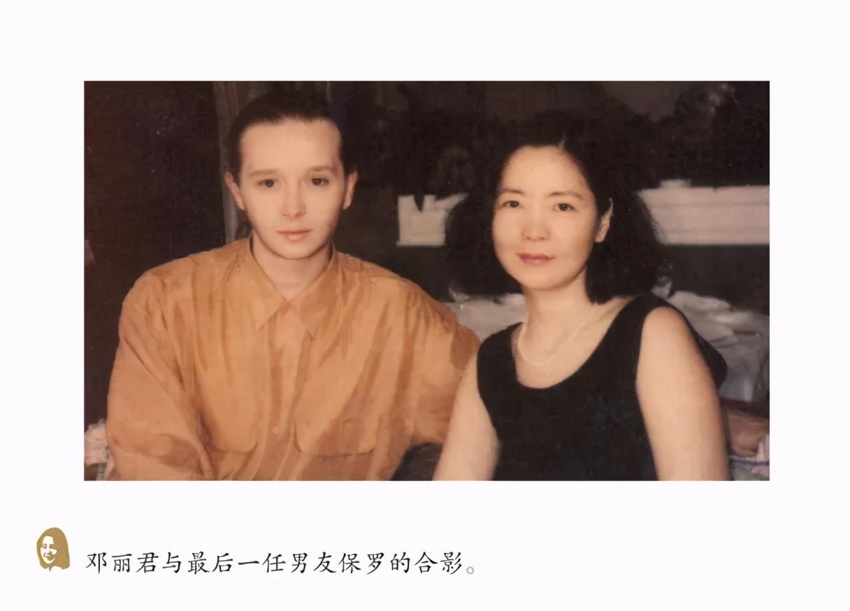 邓丽君的不幸情史:最爱的两个男人相继离世,与成龙有缘无份