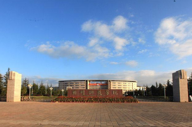 曲靖这三所优质大学,有本科也有专科,可以对比了解一下!