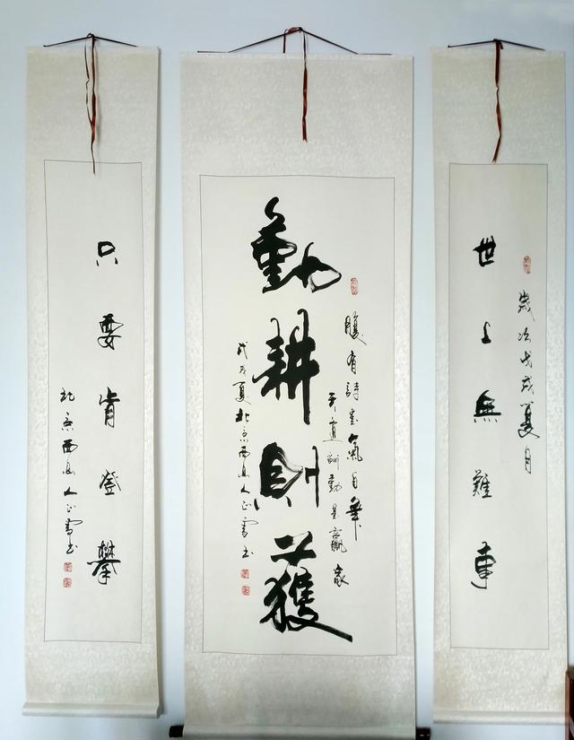 风清骨峻,卓尔不群-吴正雪先生的书法赏析