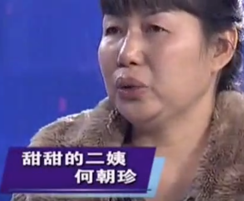 2009年母親得癌症父親拋棄妻女還送壽衣直言早死早清淨