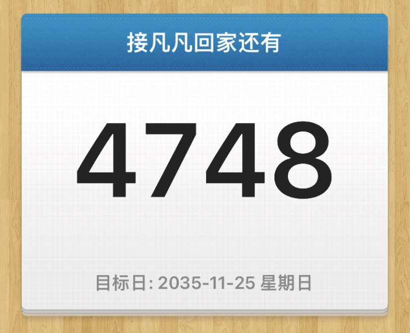 吴亦凡被关2年仍不服!网友曝光看守所生活