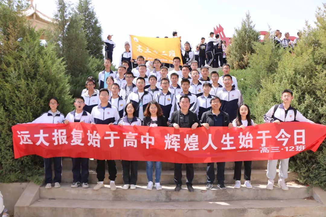 榆林市横山中学高2022届举行毅行励志远足活动