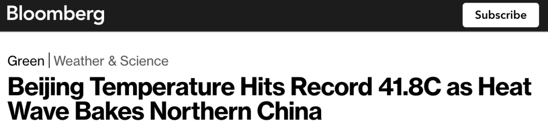 「英语口语一对一」热,热,热:英文的花式表达