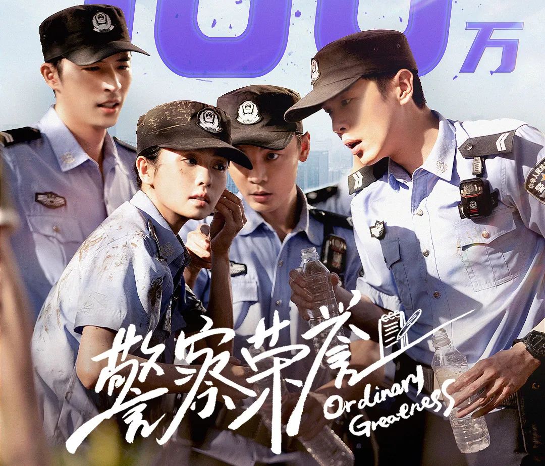 警察荣誉 baijiahao.baidu.com