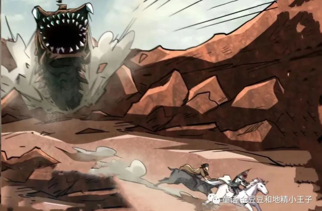 71,沙漠死亡蠕虫