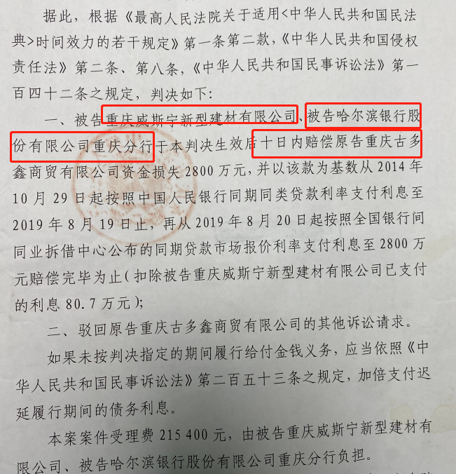 哈尔滨银行流水可以做吗 baijiahao.baidu.com
