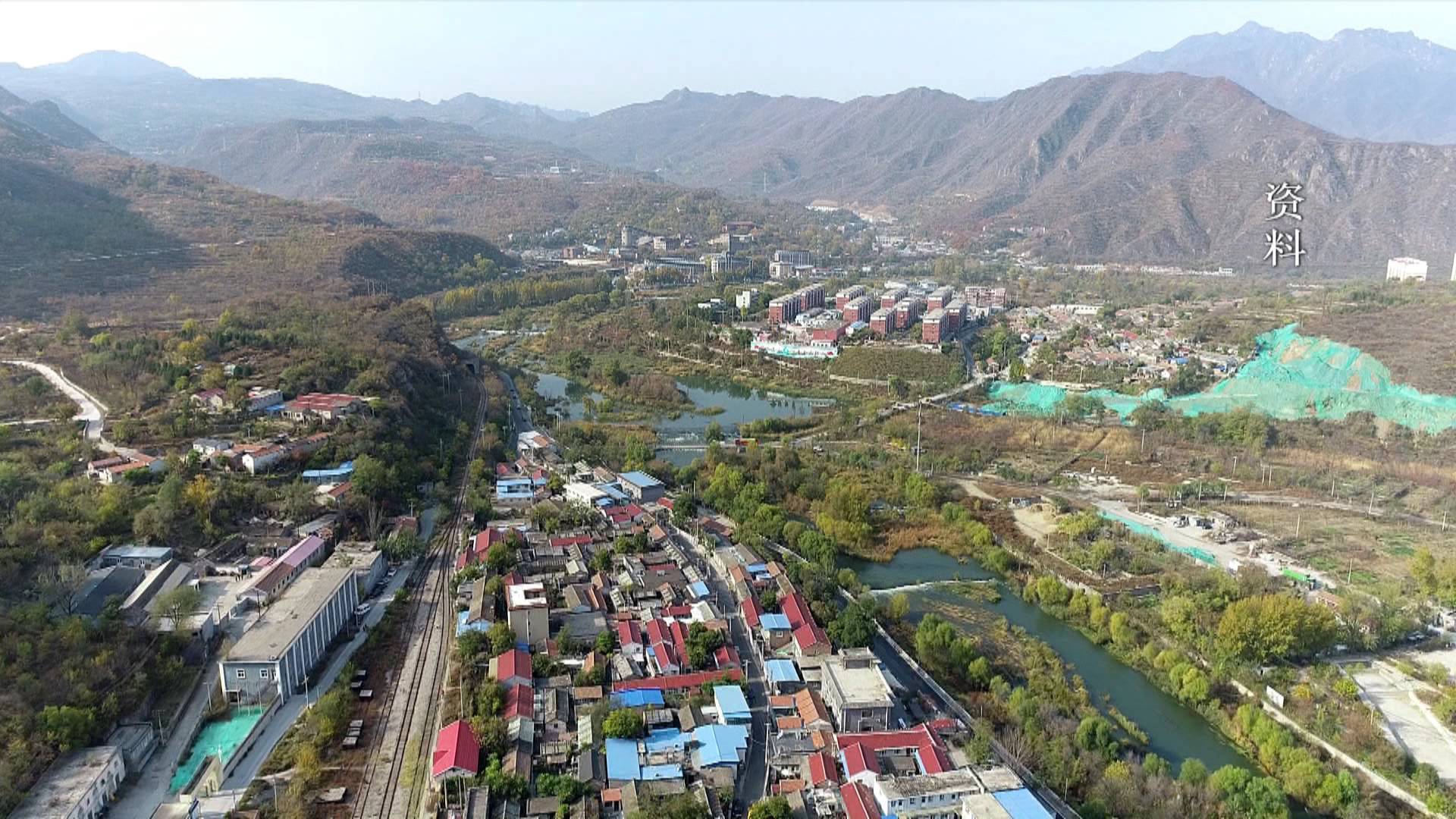 门头沟区王平村动迁图片