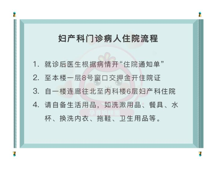 原306医院代挂专家号服务检查前准备提醒细致,一次顺利通过的简单介绍 原306医院代挂专家号服务检查前准备提醒细致,一次顺利通过的简单介绍