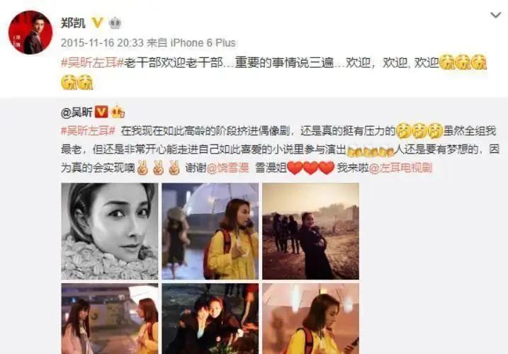 40岁吴昕恋爱多年,现已秘密领证?