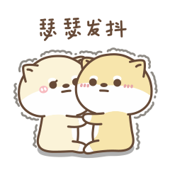 紧急提醒:家是重灾区