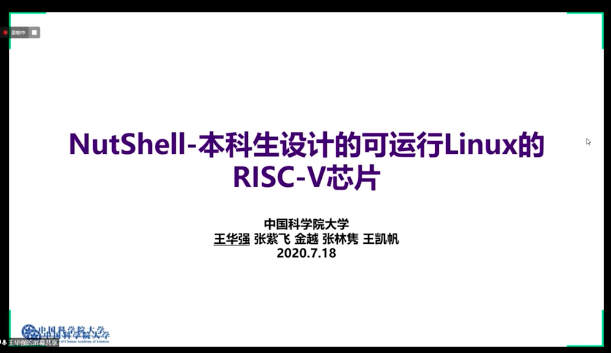 |五位本科生4个月造出芯片毕业！新的后续来了