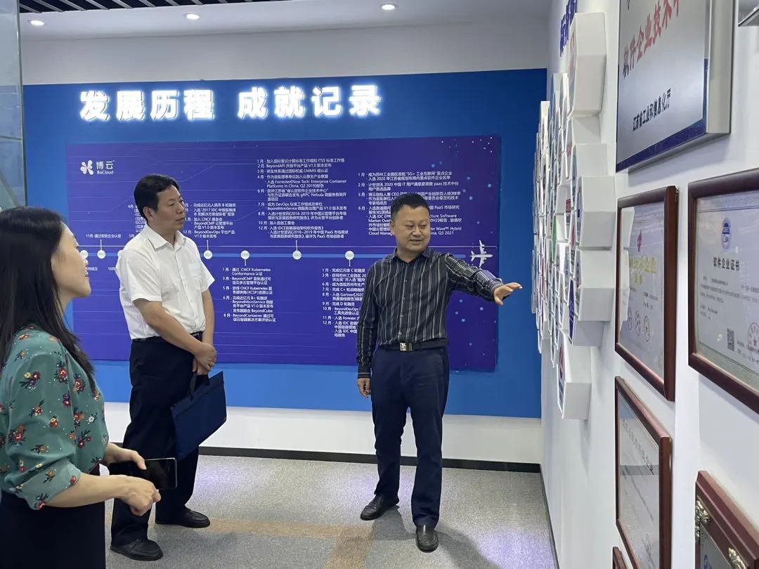 苏州市委机要保密局局长李家全一行莅临博云调研信创工作建设