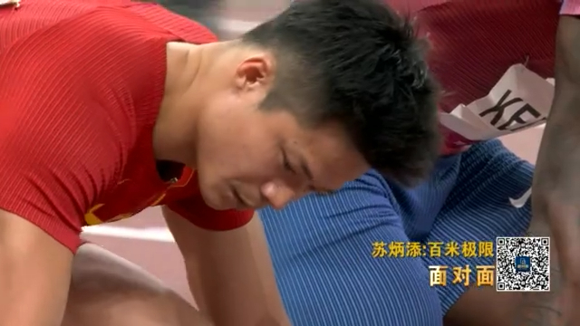 "没有什么极限之说",苏炳添:9秒83还可以提高