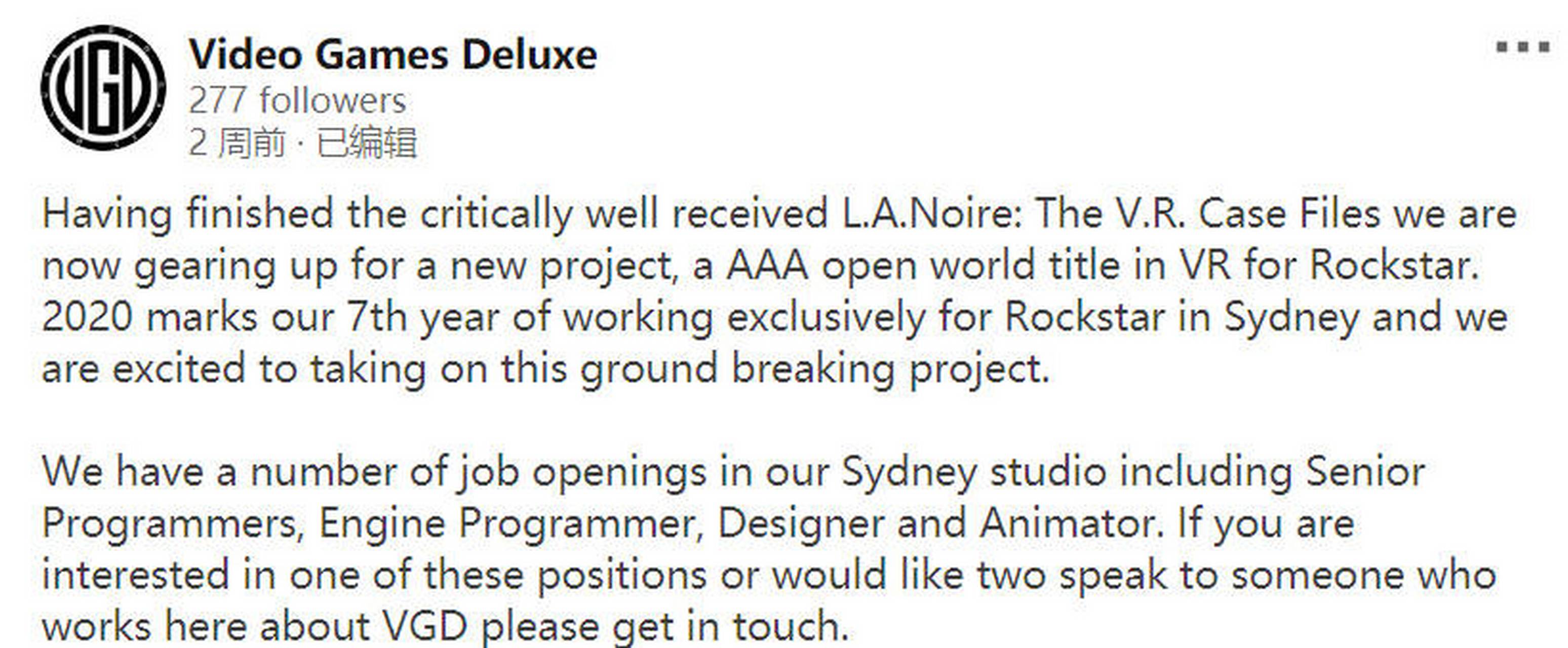 rockstar games在合作开发一款3a级开放世界vr游戏作品