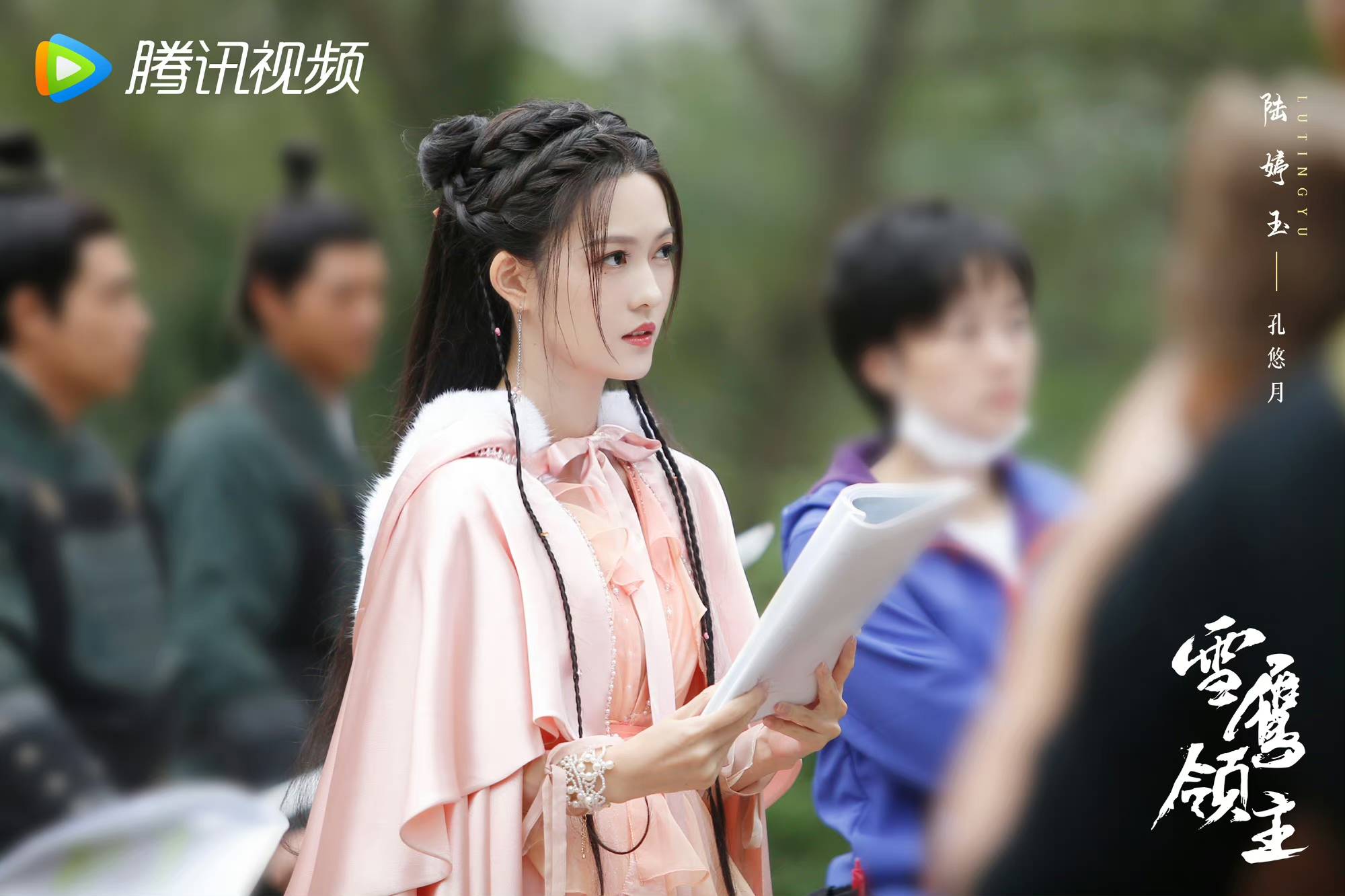 陆婷玉新剧《雪鹰领主》开播 灵动演绎"天选财女"俘获心巴