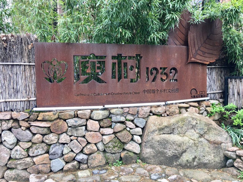 莫干山必去八个景点