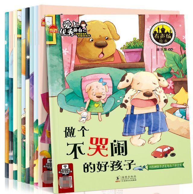 如何培养孩子的语言能力呢？这3个语言启蒙方法，父母必须要知道(图5)